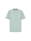 Handwriting Logo Short Sleeve T-Shirt Blue - DIOR - BALAAN 2