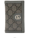 Gray Black GG Supreme Canvas Ophidia Card Wallet 734943 - GUCCI - BALAAN 1