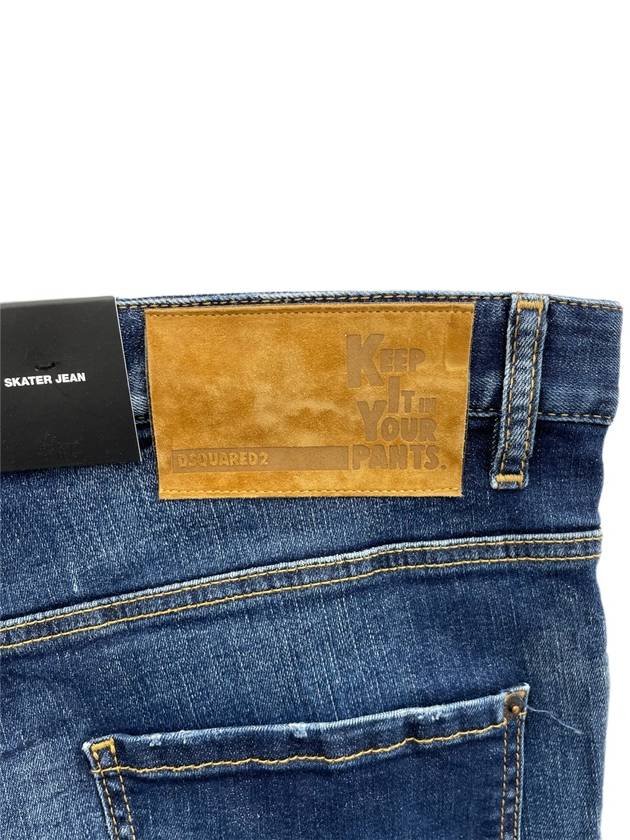 Skater jeans S74LB0941 - DSQUARED2 - BALAAN 3