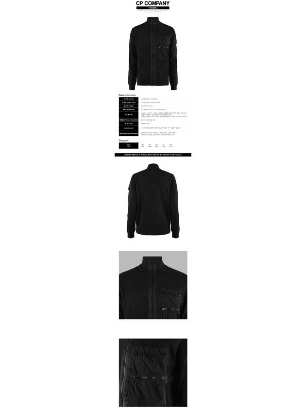 Cotton Mix Zip-Up Knit Cardigan Black - CP COMPANY - BALAAN 3