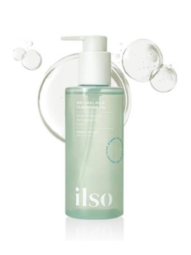 [ILSO] Natural Mild Cleansing Oil 200ml - ILSO - BALAAN 1