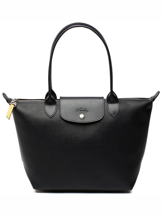 Le Pliage City S Shoulder Bag 2605 HYQ 001 - LONGCHAMP - BALAAN 1