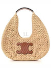 Classic Panier Raffia Calfskin Shoulder Bag Tan - CELINE - BALAAN 2