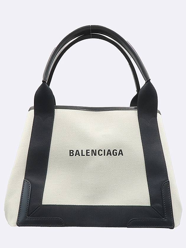 Balenciaga 339933 Fabric Blend Cabas Tote Bag Secondary Pouch - BALENCIAGA - BALAAN 2