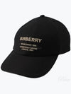 Horseferry Motif Cotton Twill Ball Cap Beige Black - BURBERRY - BALAAN 2