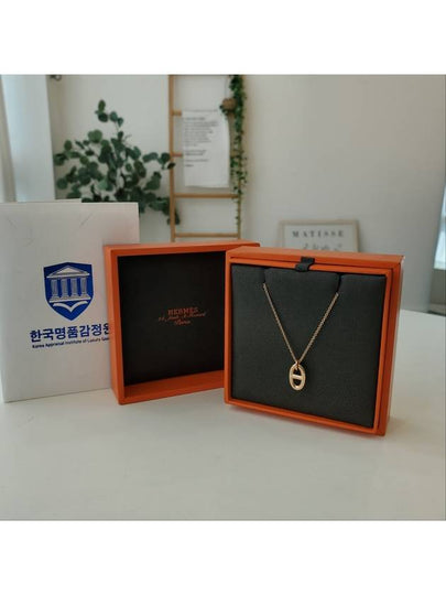 Small Farandole Pendant Necklace Rose Gold - HERMES - BALAAN 2