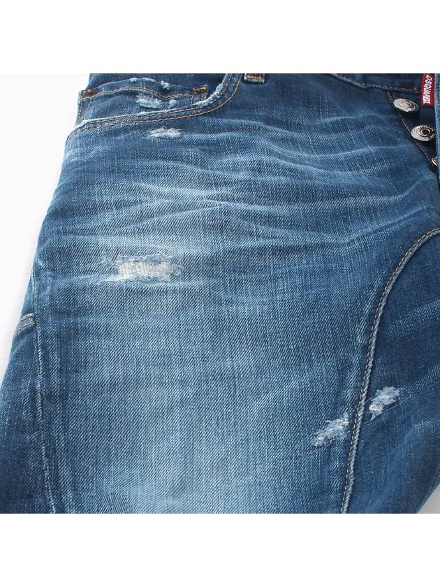 suede patch slim biker jeans - DSQUARED2 - BALAAN.