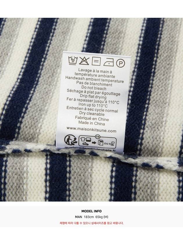 Fox Head Intarsia Striped Comfort Cardigan Navy White - MAISON KITSUNE - BALAAN 11