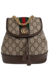 Ophidia GG Backpack Beige Ebony - GUCCI - BALAAN 2