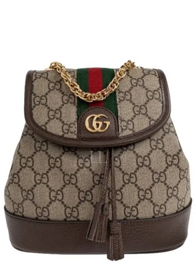 Ophidia GG Backpack Beige Ebony - GUCCI - BALAAN 2