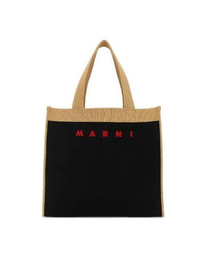 Logo Jacquard Large Tote Bag Black - MARNI - BALAAN 2