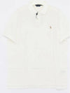 Embroidered Brown Pony Slim Fit Polo Shirt White - POLO RALPH LAUREN - BALAAN 2