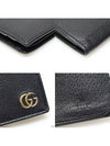 men s wallet - GUCCI - BALAAN 5