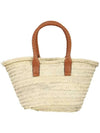 Marcie Raffia Medium Tote Bag Beige - CHLOE - BALAAN 4