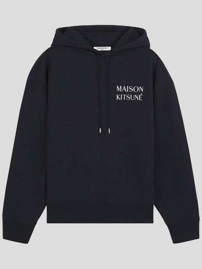 Waterfall Oversized Hoodie Black - MAISON KITSUNE - BALAAN 2