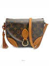 Monogram Raw Cloud Crossbody Bag - LOUIS VUITTON - BALAAN 1