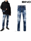 Men's Logo Patch Cool Guy Skinny Jeans Blue - DSQUARED2 - BALAAN 2