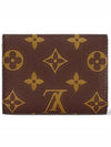 Celeste Monogram Bicycle Wallet Pink Brown - LOUIS VUITTON - BALAAN 6