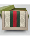 Ophidia GG Supreme Card Wallet Beige White - GUCCI - BALAAN 3