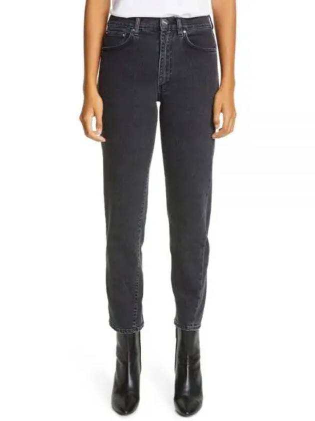 Twisted Seam Straight Jean Grey - TOTEME - BALAAN 2