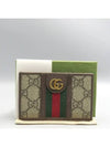 597617 card business wallet - GUCCI - BALAAN 1