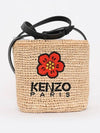 2SA524 F02 99 Balk Flower Bucket Bag - KENZO - BALAAN 2