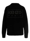 Women's Paris Bokeh Flower Cardigan Black - KENZO - BALAAN 3