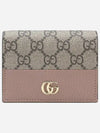 GG Marmont Supreme Canvas Bifold Card Wallet Dusty Pink - GUCCI - BALAAN 2