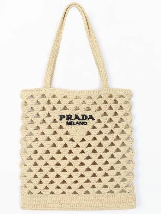 Woven Fabric Crochet Tote Bag Sand Beige - PRADA - BALAAN 2