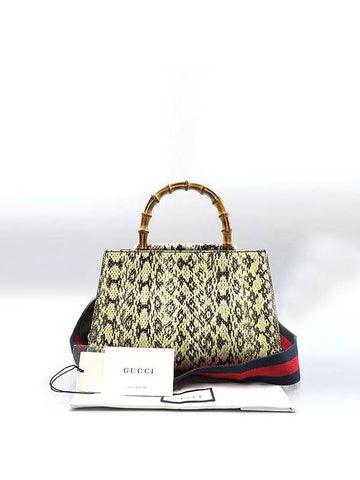 459076 2 WAY bag - GUCCI - BALAAN 1