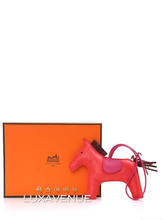 women key holder - HERMES - BALAAN 7