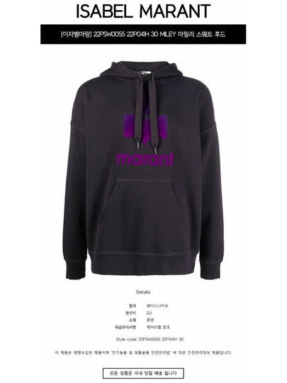 22PSW0055 22P041H 30 MILEY Miley Sweat Hood Fade Night Men's Hoodie TJ - ISABEL MARANT - BALAAN 2