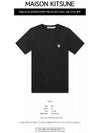 Fox Head Patch Classic Short Sleeve T-Shirt Black - MAISON KITSUNE - BALAAN 3