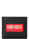 Frontal Logo Leather Half Wallet Black - KENZO - BALAAN 2