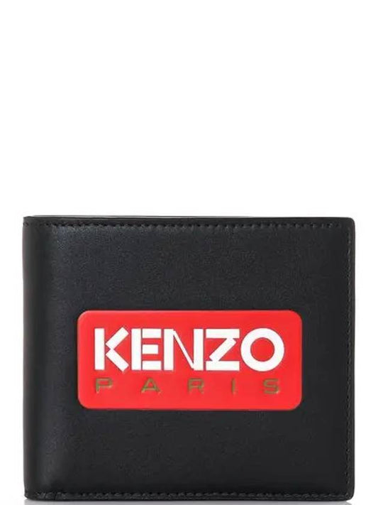 Frontal Logo Leather Bicycle Wallet Black - KENZO - BALAAN.