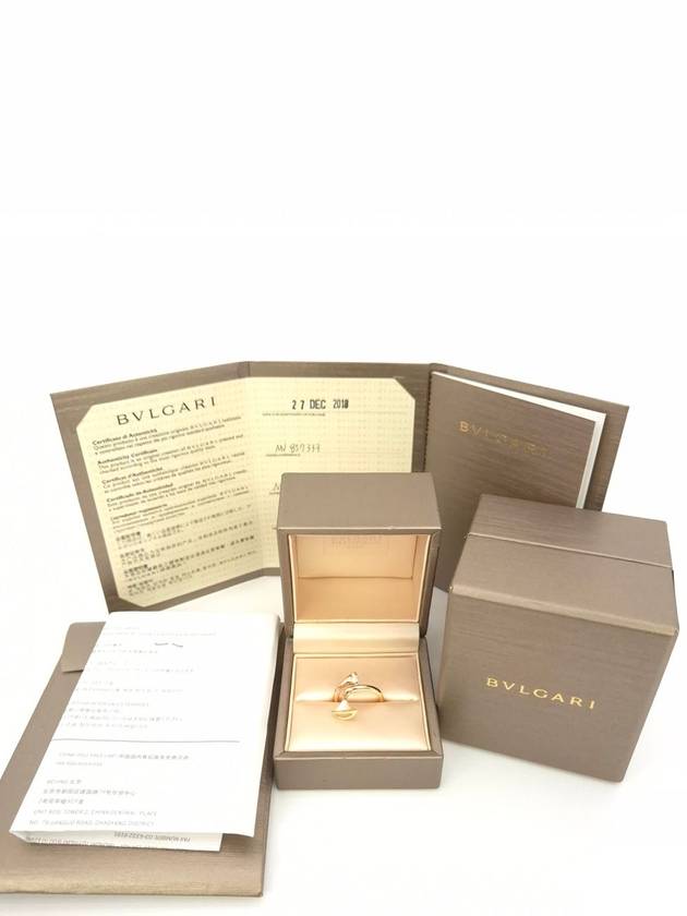 Divas Dream Diamond Ring - BVLGARI - BALAAN 10