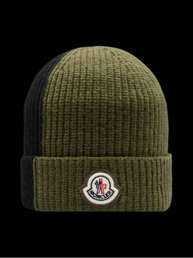 OutStock Product Out of stock 5893292 2023.04.20 13:17:18 - MONCLER - BALAAN 1