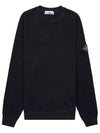 Garment Dyed Malfile Crewneck Sweatshirt Black - STONE ISLAND - BALAAN 11