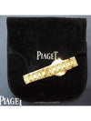 women watch - PIAGET - BALAAN 5