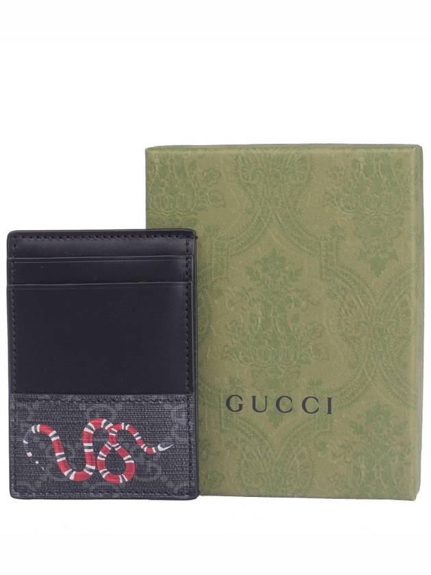 Snake Print GG Supreme Card Wallet Black - GUCCI - BALAAN 3