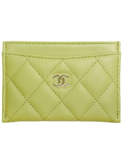 Classic Gold Hardware Grained Shiny Calfskin Card Wallet Light Green - CHANEL - BALAAN 2