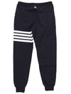 Men's Classic Loopback Engineered 4 Bar Classic Sweatpants Navy - THOM BROWNE - BALAAN 3