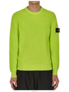 Men's Ribbed Soft Cotton Crewneck Knit Top Lemon - STONE ISLAND - BALAAN 2