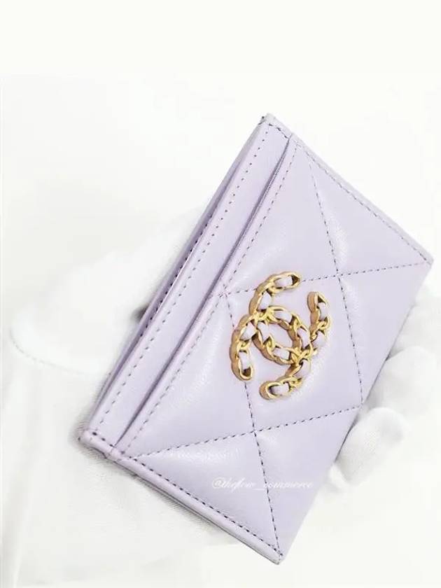 19 Gold Chain Logo Quilted Lambskin Card Wallet Lilac - CHANEL - BALAAN 7