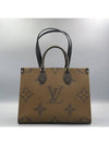 M45321 2 WAY bag - LOUIS VUITTON - BALAAN 4