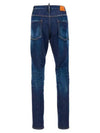 Men's Washed Maple Cool Guy Skinny Jeans Blue - DSQUARED2 - BALAAN 3