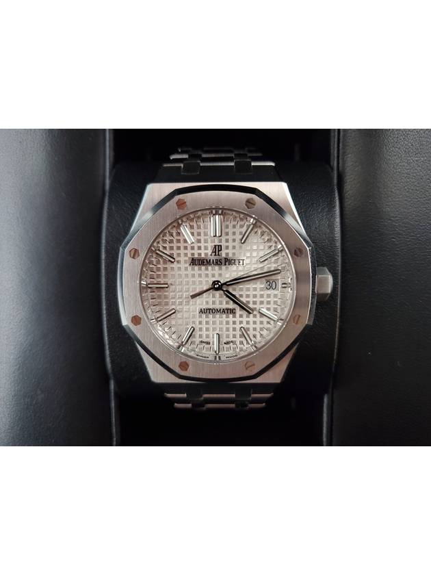 Steel white plate 15450 20 years - AUDEMARS PIGUET - BALAAN 3