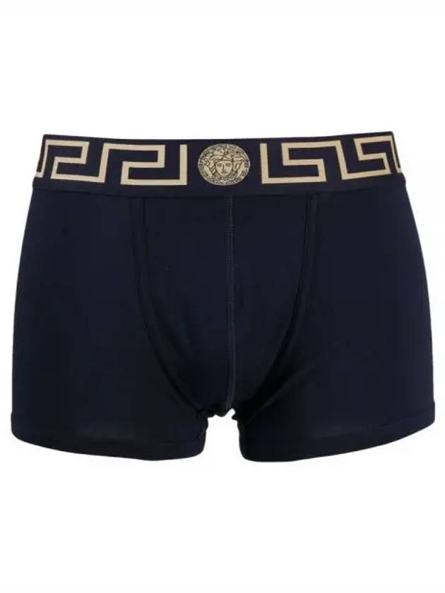 GRECA BORDER TRUNKS AU10026 1A10011 A80G trunk - VERSACE - BALAAN 1