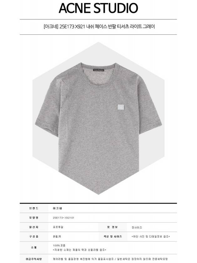 Nash Face Short Sleeve T-Shirt Grey - ACNE STUDIOS - BALAAN 3