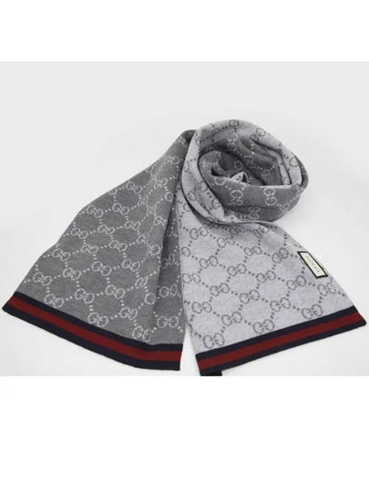 GG Two Tone Wool Scarf Grey - GUCCI - BALAAN 2